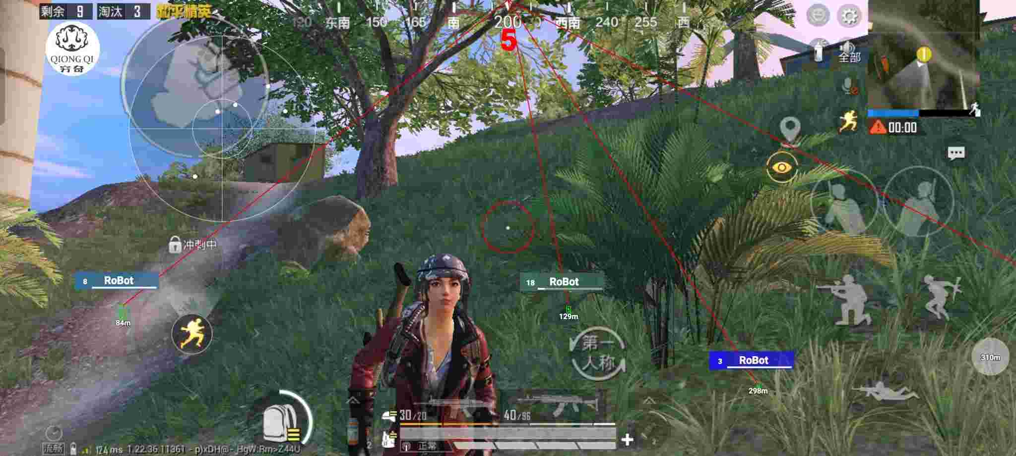 和平精英穷奇直装 - 和平精英在什么地方可以买到挂的衣服呢辅助预览图